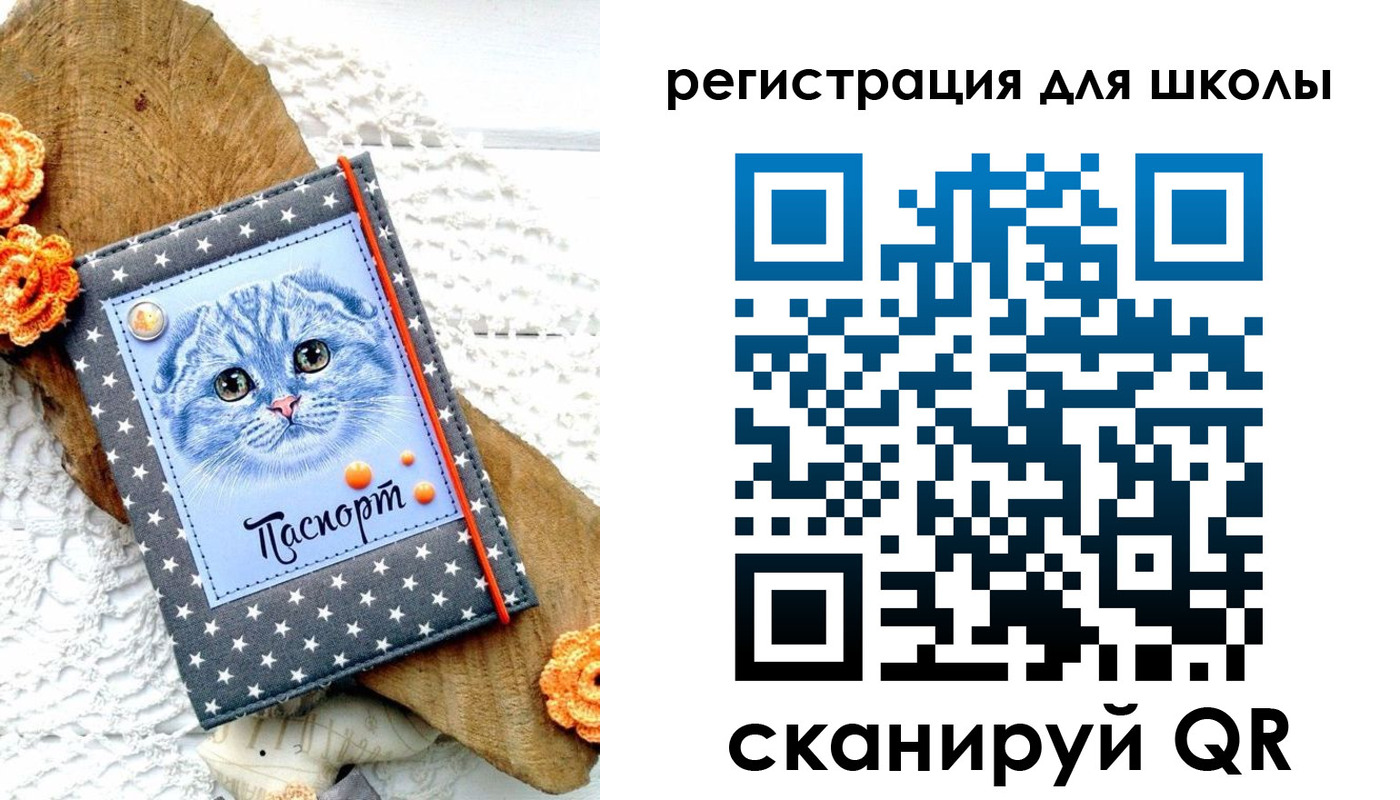 временная прописка в Грязовце