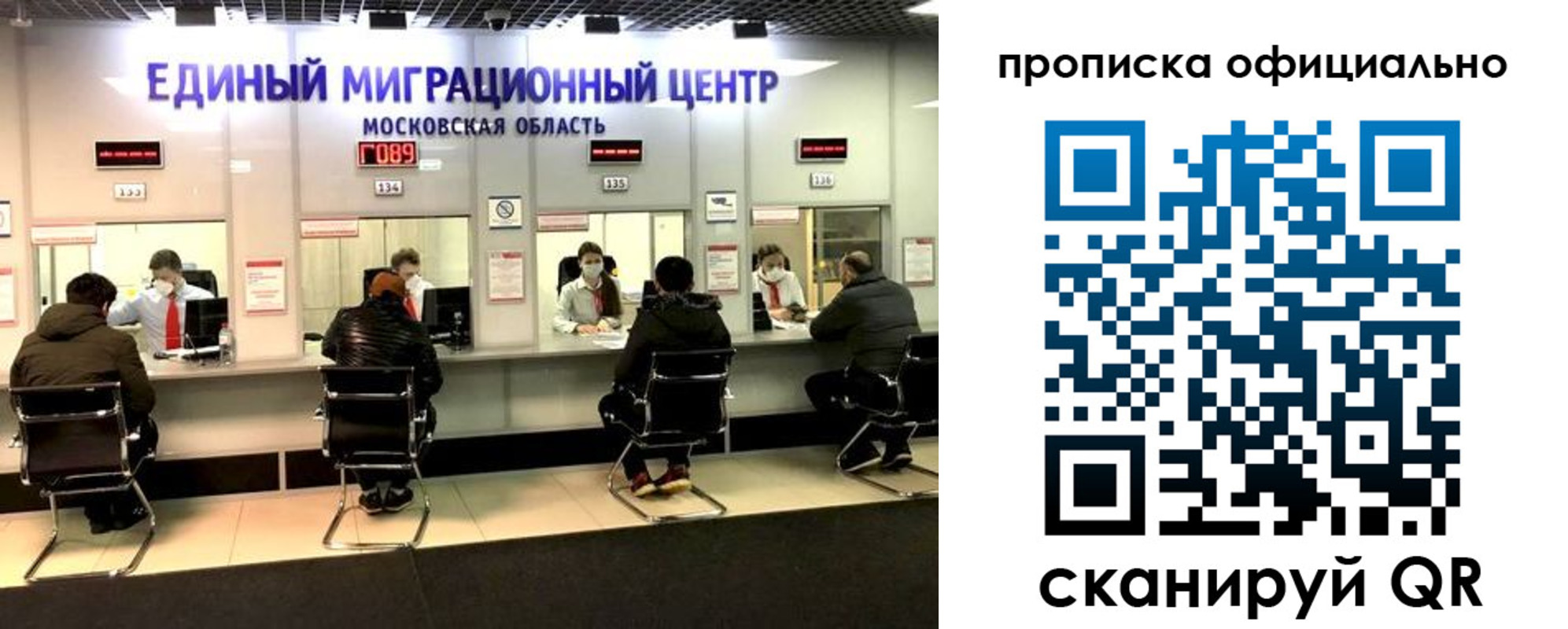 временная регистрация надежно в Грязовце