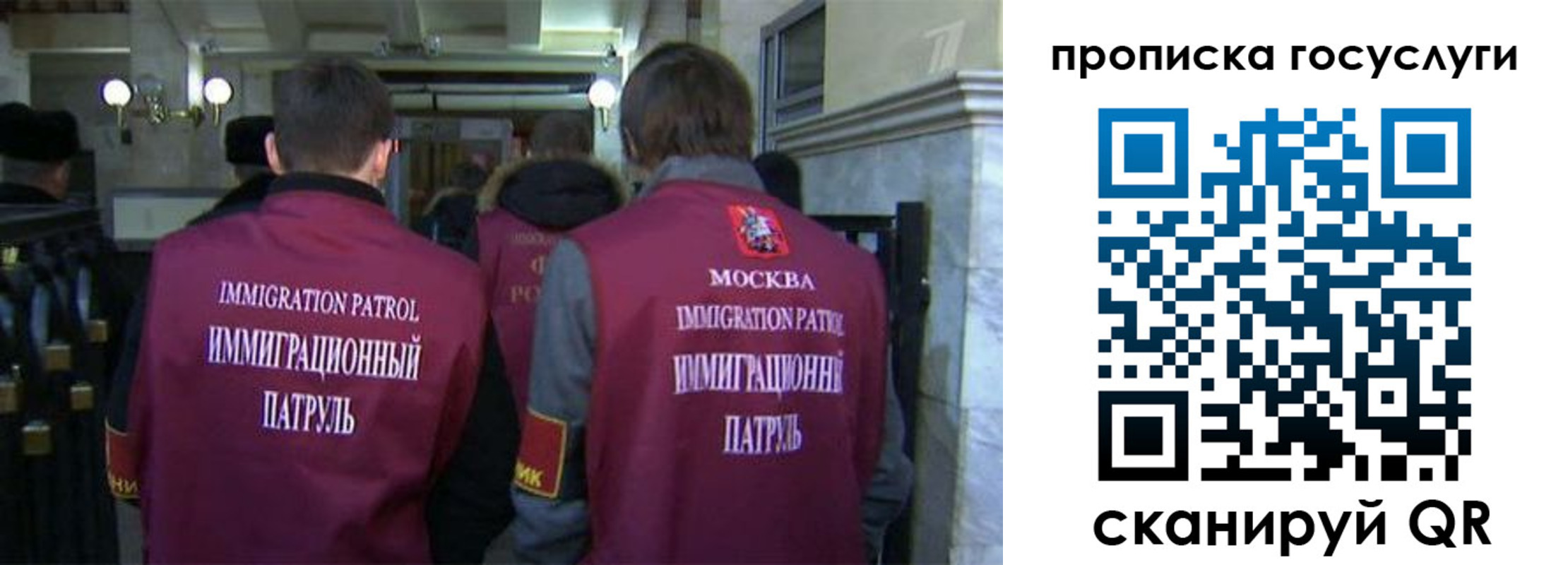 прописка иностранных граждан в Грязовце
