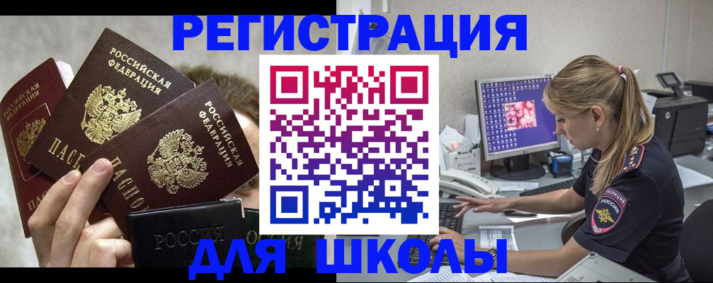 прописка паспорт в Грязовце