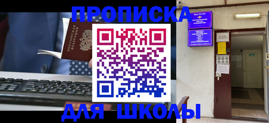 временная регистрация в Грязовце